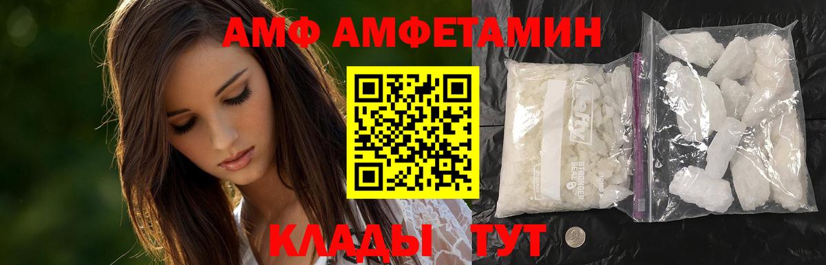 МЕТАМФЕТАМИН Декстрометамфетамин 99.9%  МЕТАМФЕТАМИН Декстрометамфетамин 99.9%  Метамфетамин  Электросталь  Вход с VPN 