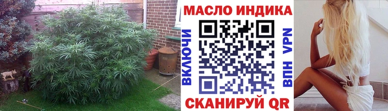 ТГК гашишное масло  Электросталь 