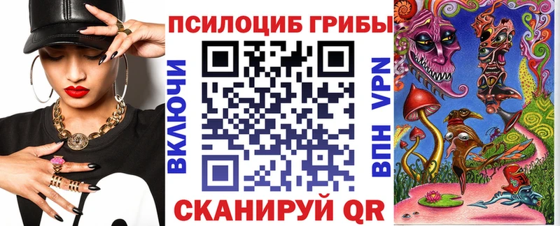 Псилоцибиновые грибы ЛСД  Электросталь 