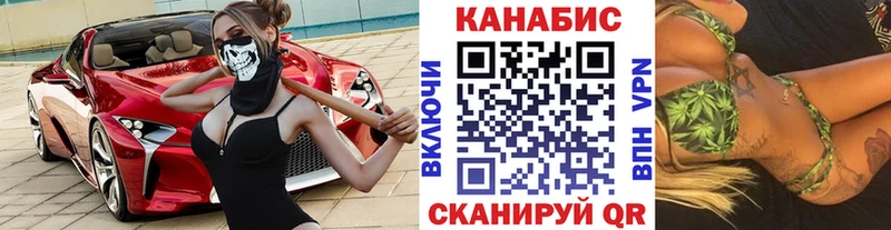 Бошки Шишки Bruce Banner  shop состав  Электросталь 
