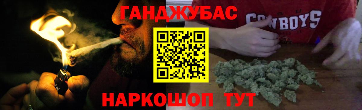 Марихуана VHQ  Бошки марихуана THC 21%  Вход с VPN  Электросталь  Шишки марихуана Amnesia 